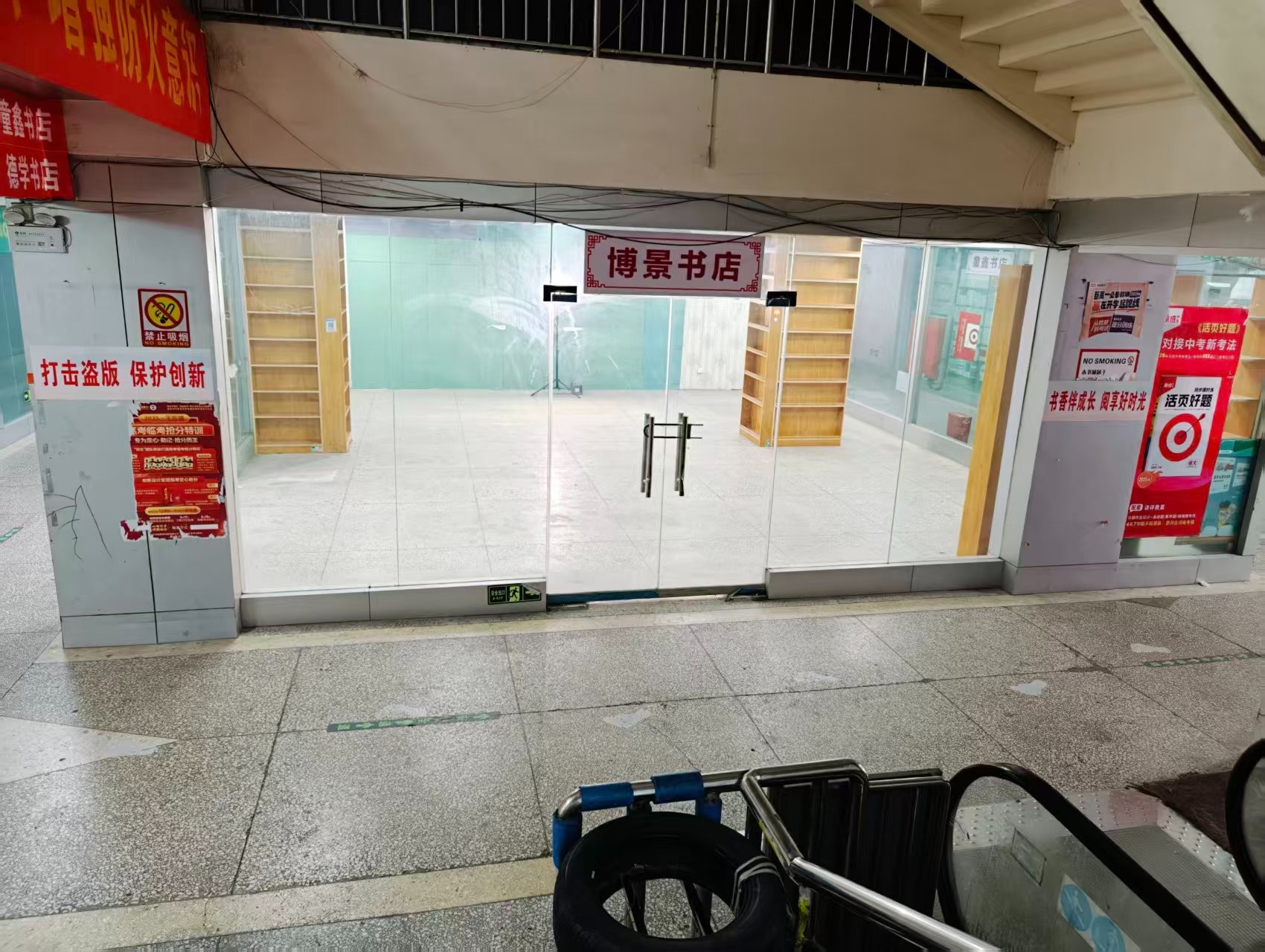 龙翔东路人工智能时代，寻找下一批产业领航者