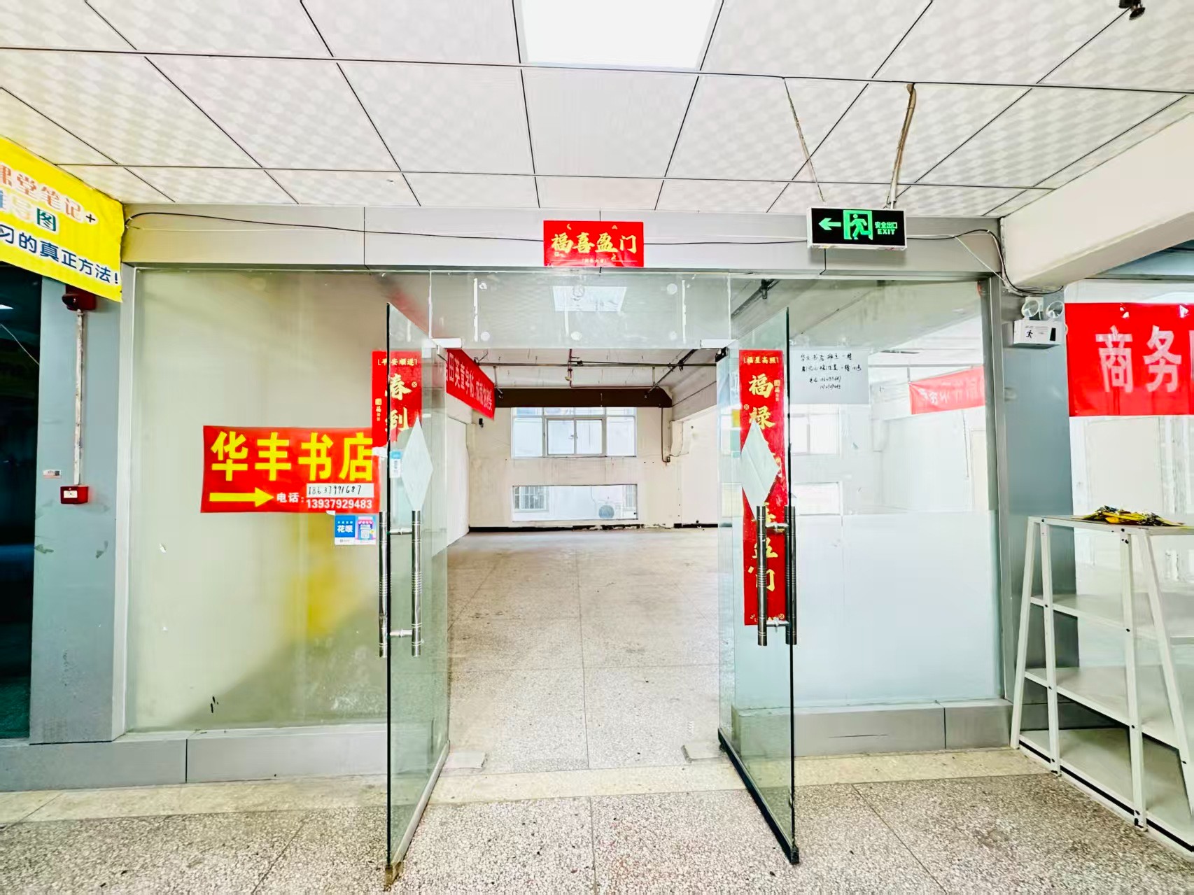 龙翔东路春都路副食文化园面向未来产业发展需求，升级打造 OPC开放式创新创业空间·AI产业园