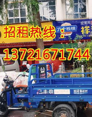 龙翔东路1